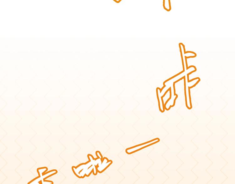 我来自游戏免费漫画下拉式酷漫屋漫画,第二话 再入游戏，誓为传奇！1图