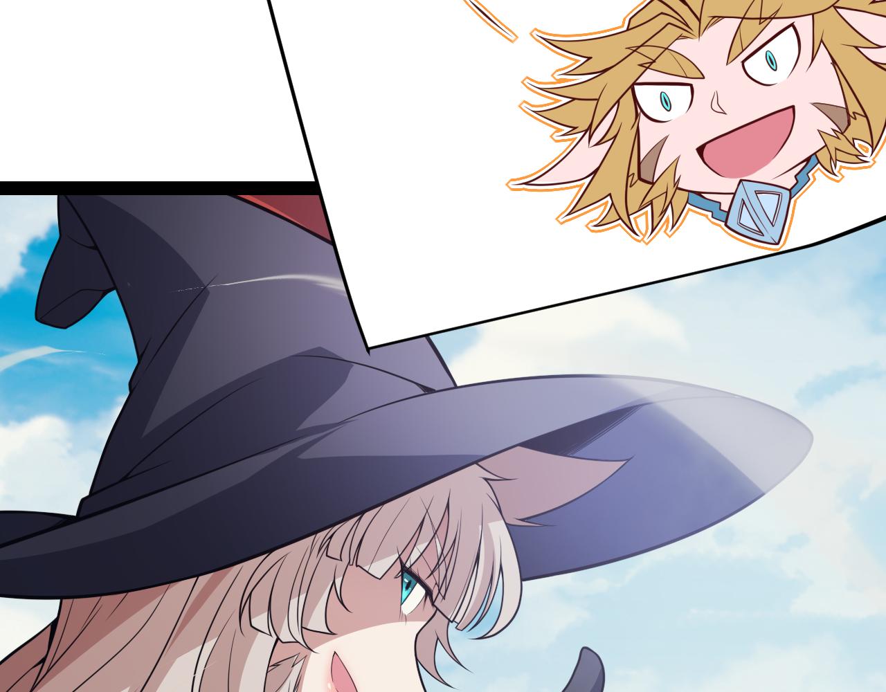 我来自游戏免费漫画下拉式酷漫屋漫画,第148话 对方盟友出现！2图