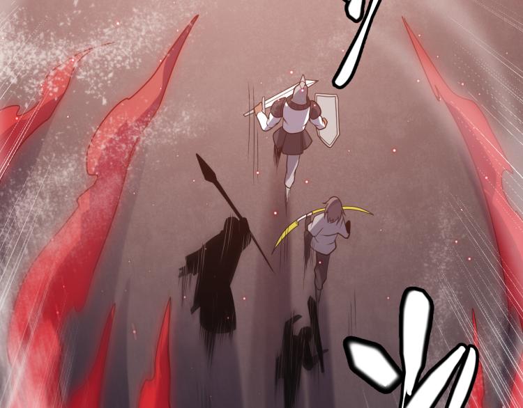 我来自游戏免费漫画下拉式酷漫屋漫画,第24话 以虐杀作为回礼！2图