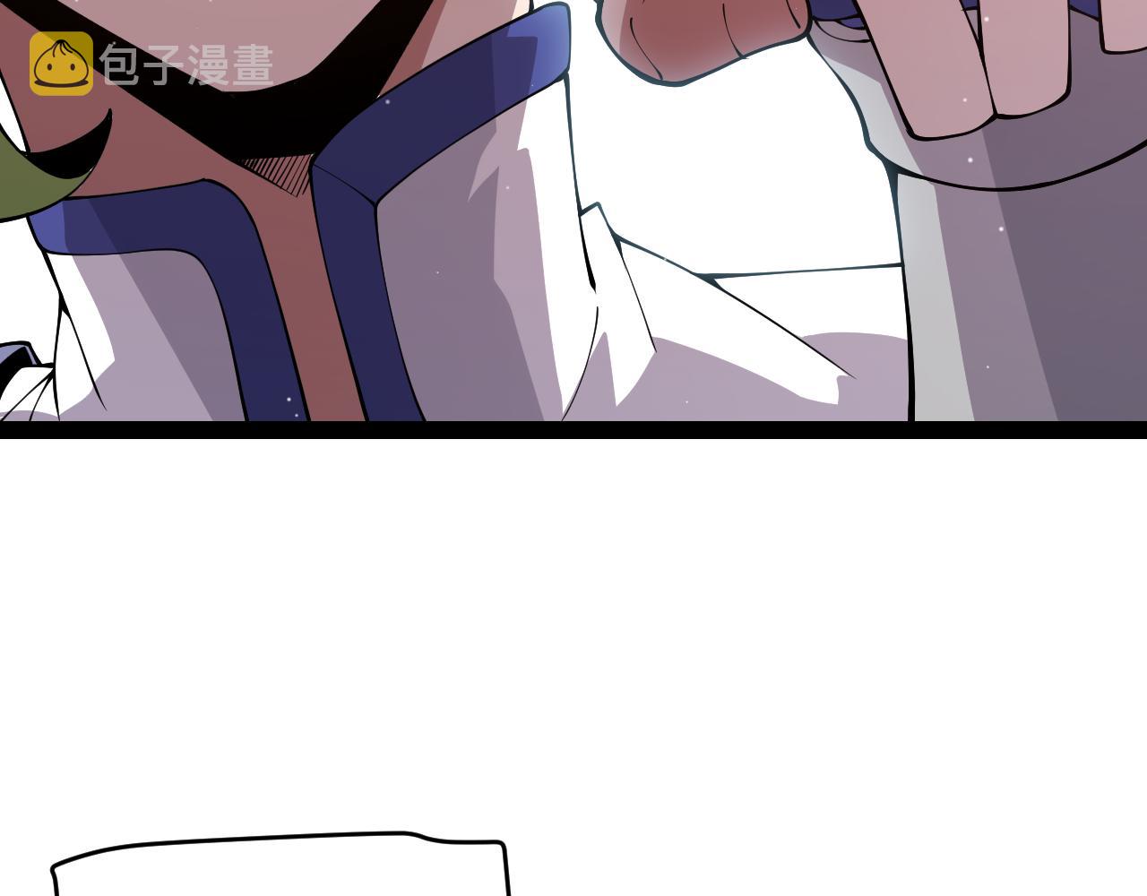 我来自游戏漫画,第135话 来自候选者的赌约2图