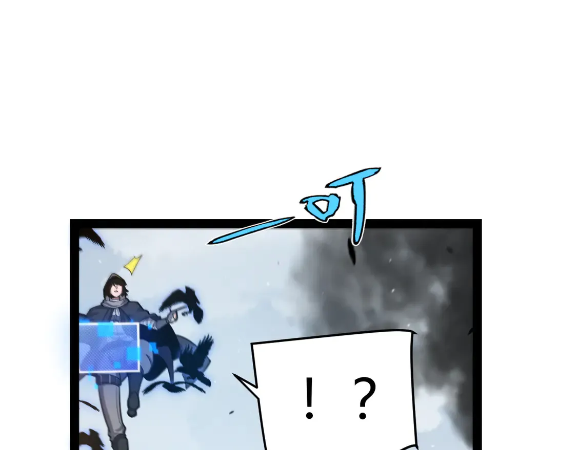 我来自游戏免费漫画下拉式酷漫屋漫画,第260话 强制退游？！1图