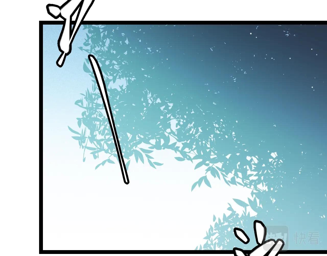 我来自游戏免费漫画下拉式酷漫屋漫画,第99话 觉醒者考核1图