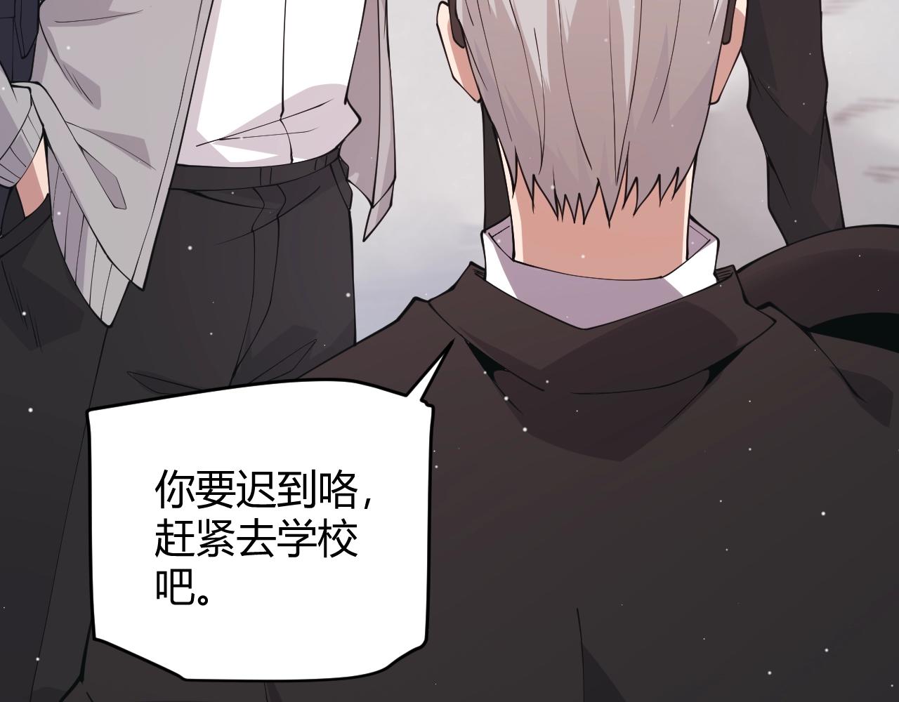 我来自游戏免费漫画下拉式酷漫屋漫画,第99话 觉醒者考核2图