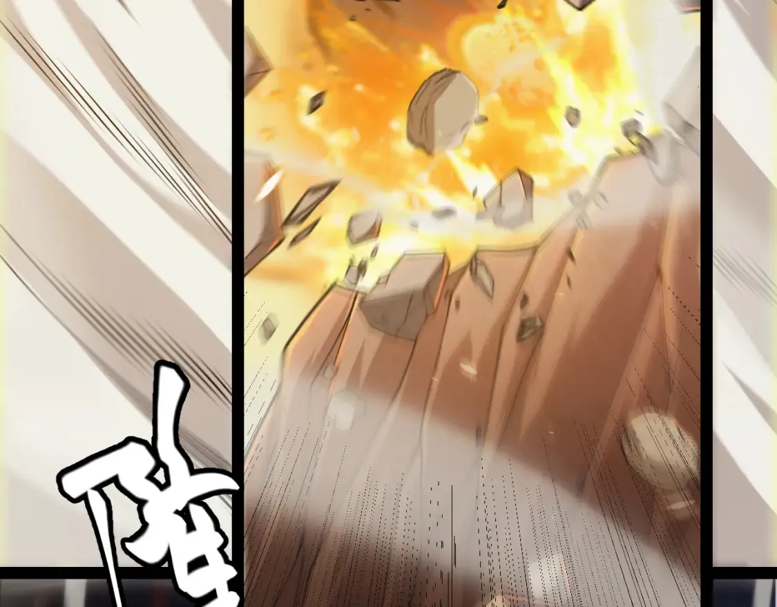 我来自游戏免费漫画下拉式酷漫屋漫画,第166话 分组合作！2图