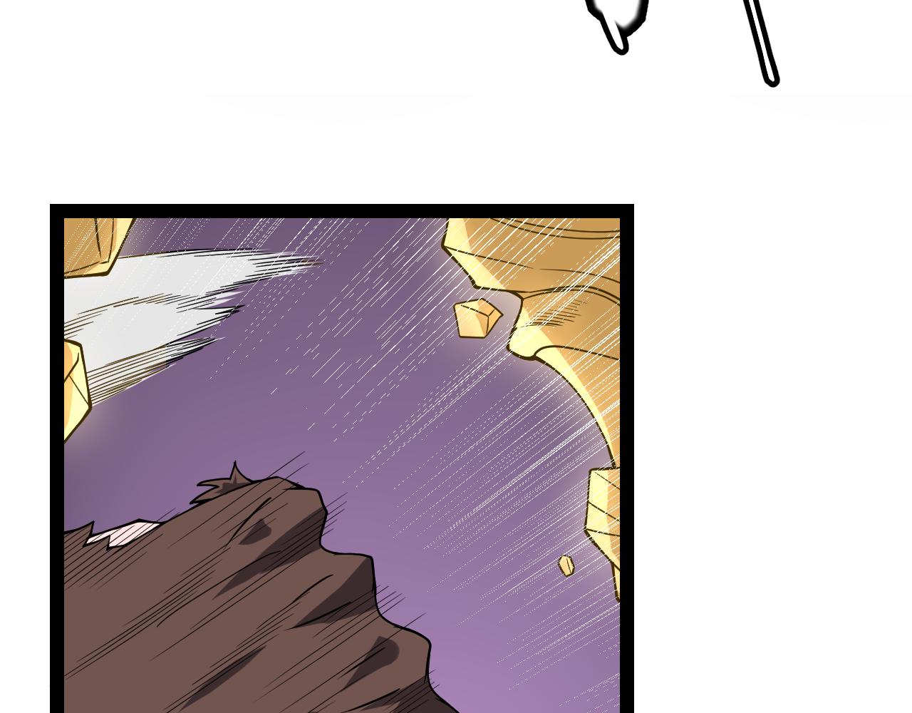 我来自游戏免费漫画下拉式酷漫屋漫画,第149话 对方盟友出现！2图