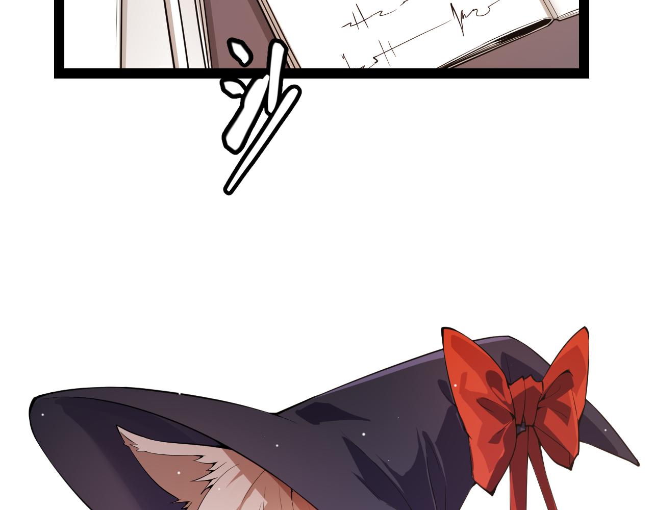 我来自游戏漫画,第141话 影新的成员1图
