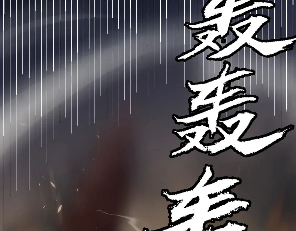 我来自游戏免费漫画下拉式酷漫屋漫画,第166话 分组合作！1图