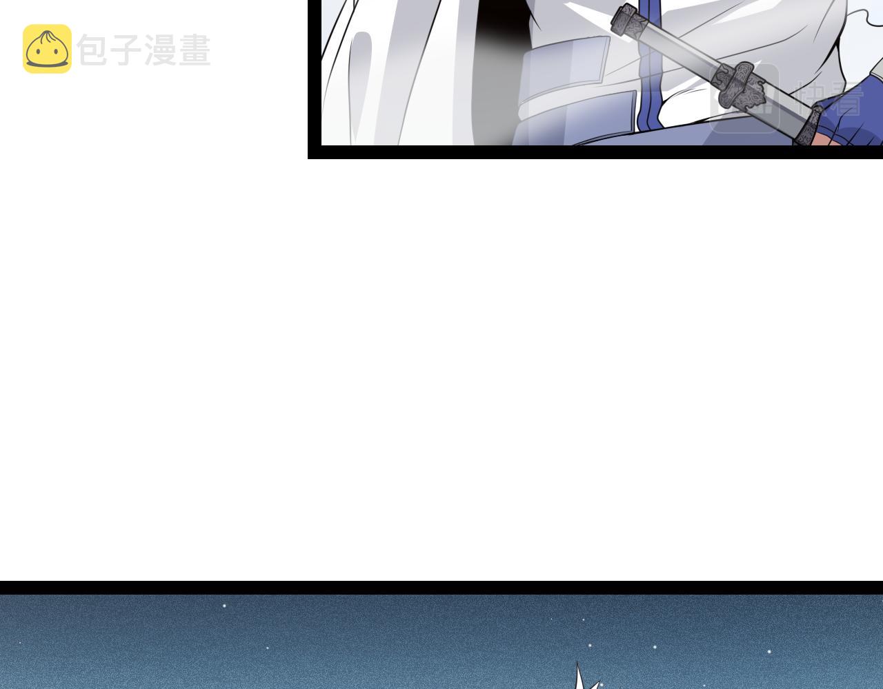 我来自游戏免费漫画下拉式酷漫屋漫画,第135话 来自候选者的赌约1图