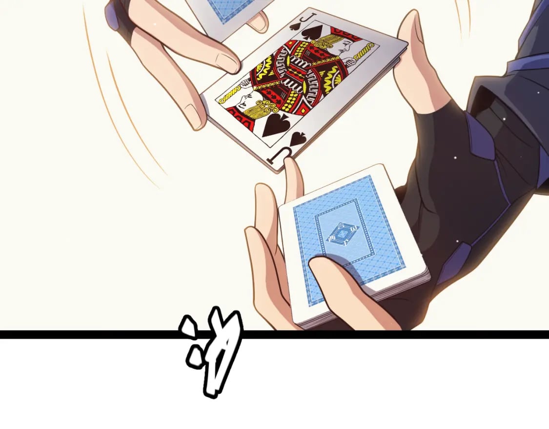 我来自游戏免费漫画下拉式酷漫屋漫画,第178话 第一公会会长？！2图