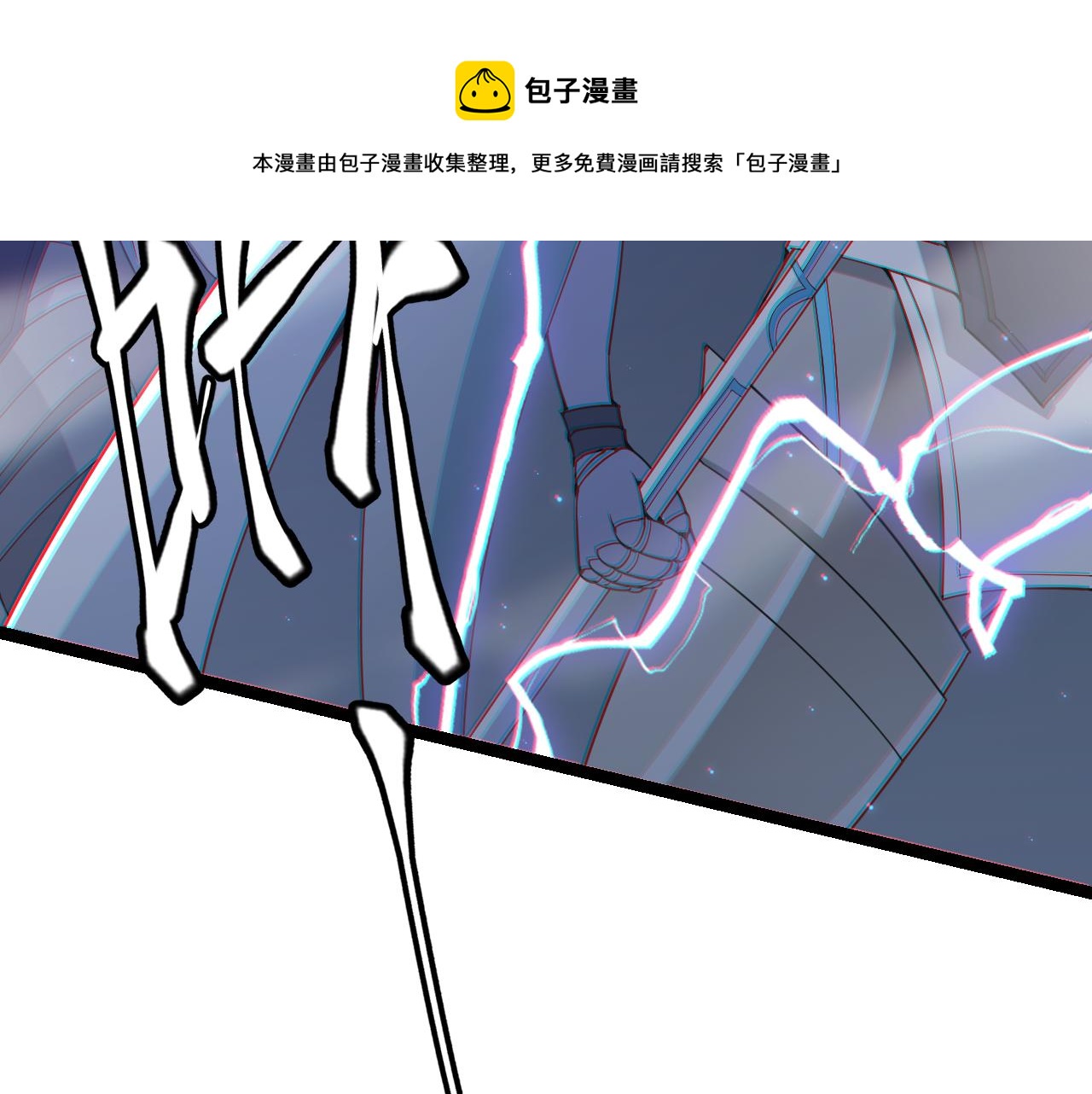 我来自游戏免费漫画下拉式酷漫屋漫画,第41话 冰火之歌2图