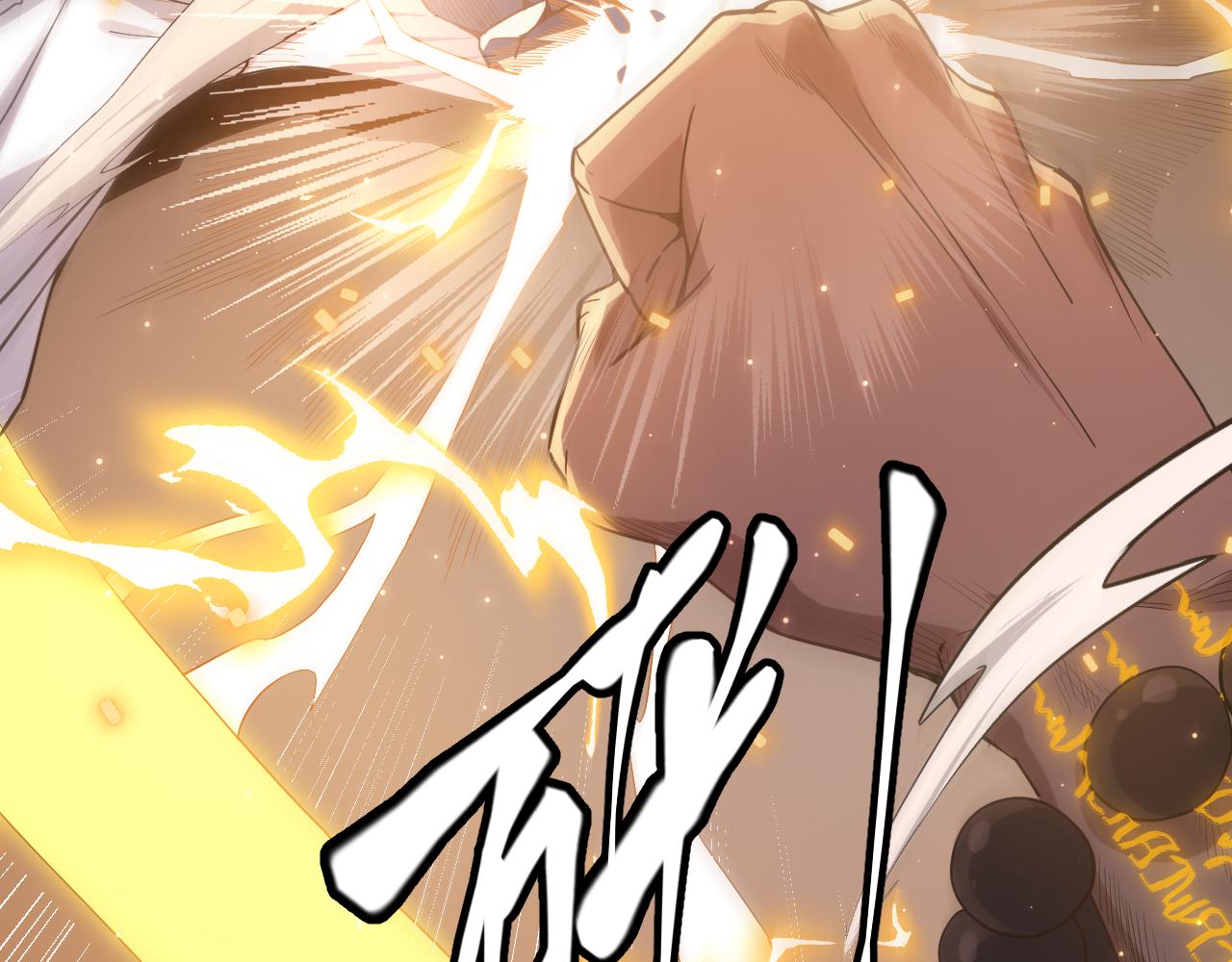 我来自游戏免费漫画下拉式酷漫屋漫画,第37话 你我皆为破戒人2图