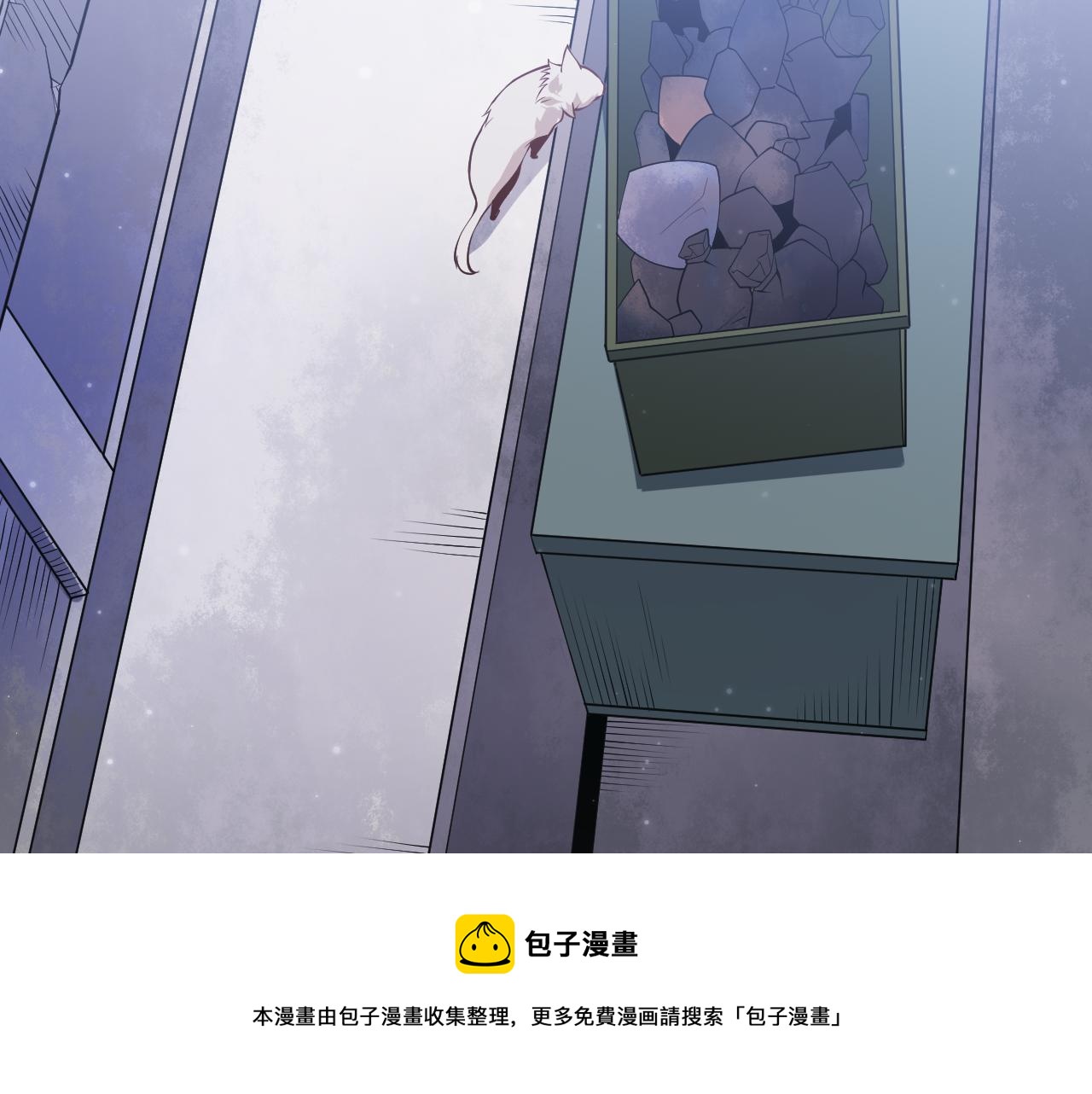 我来自游戏免费漫画下拉式酷漫屋漫画,第77话 一笔勾销？1图