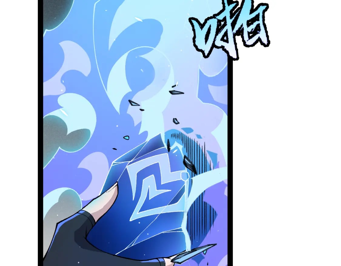 我来自游戏免费漫画下拉式酷漫屋漫画,第182话 复活辉煌骑士！1图