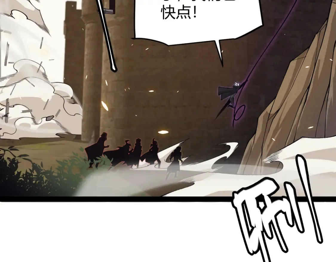 我来自游戏免费漫画下拉式酷漫屋漫画,第166话 分组合作！1图