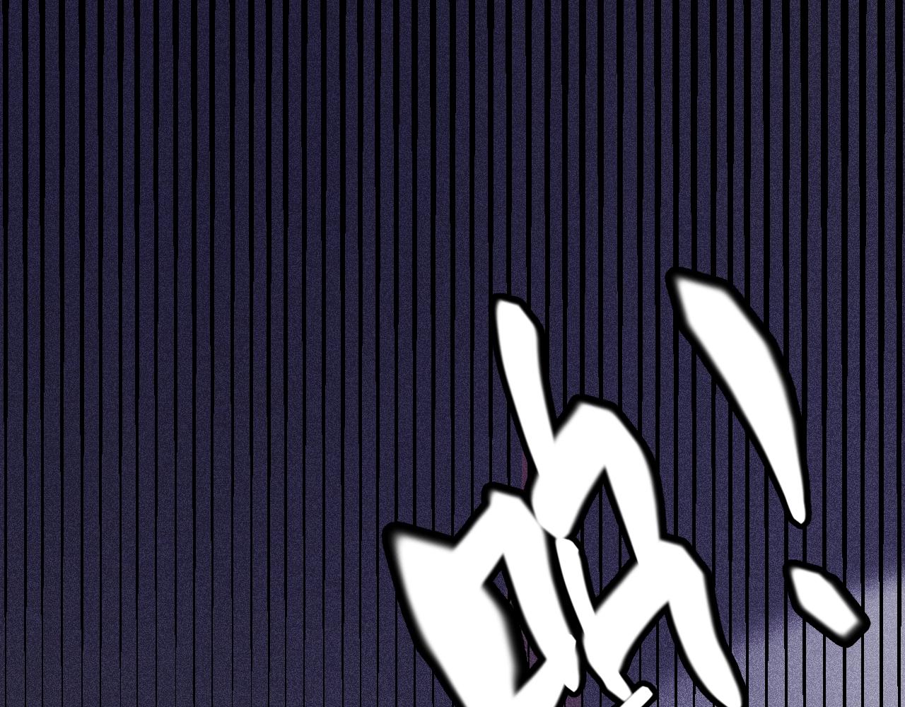 我来自游戏免费漫画下拉式酷漫屋漫画,第131话 暴力入侵？！1图
