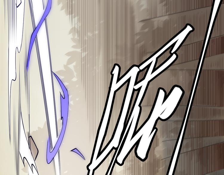 我来自游戏免费漫画下拉式酷漫屋漫画,第四话 造极套装1图