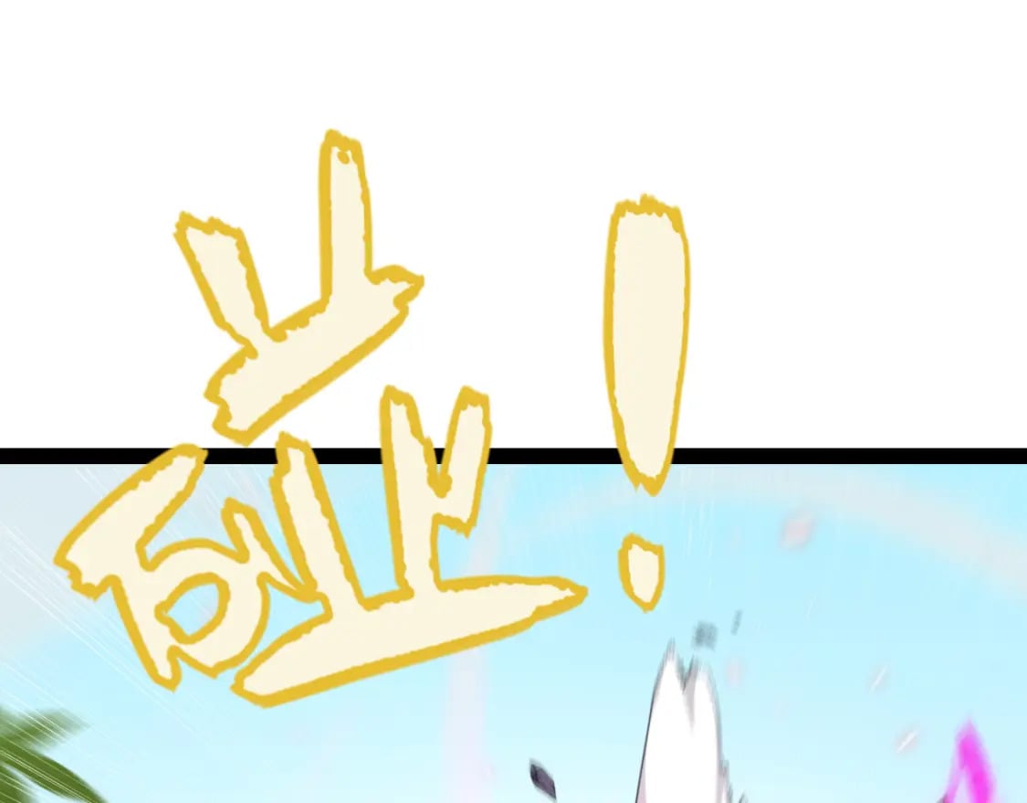 我来自游戏免费漫画下拉式酷漫屋漫画,第197话 小流子爆发！2图