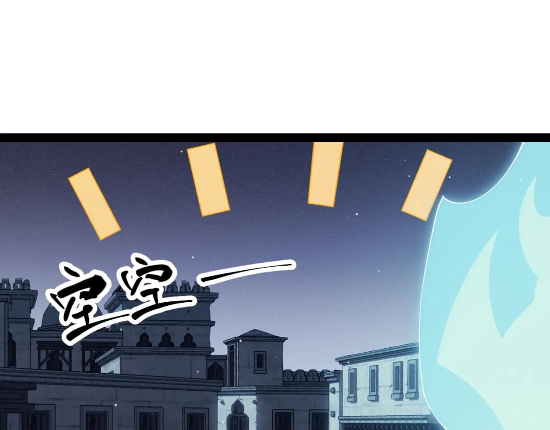 我来自游戏免费漫画下拉式酷漫屋漫画,第164话 双重变异恶魔蛋？1图