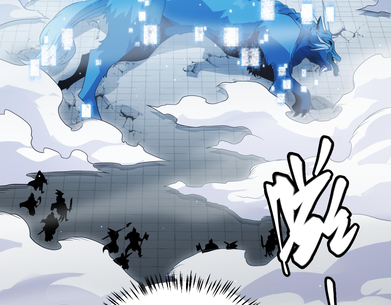 我来自游戏免费漫画下拉式酷漫屋漫画,第135话 来自候选者的赌约2图