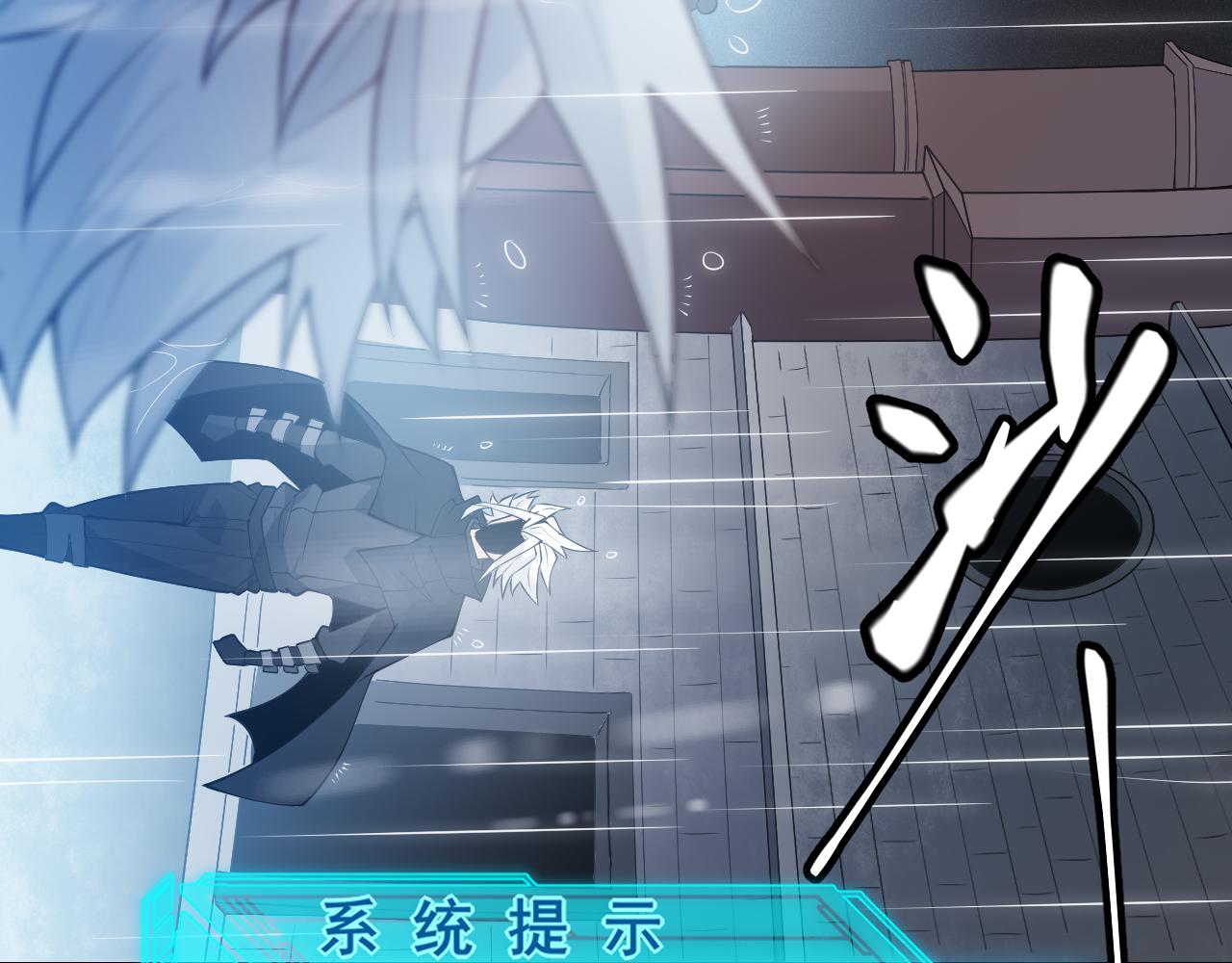 我来自游戏免费漫画下拉式酷漫屋漫画,第67话 转职！碾压！2图