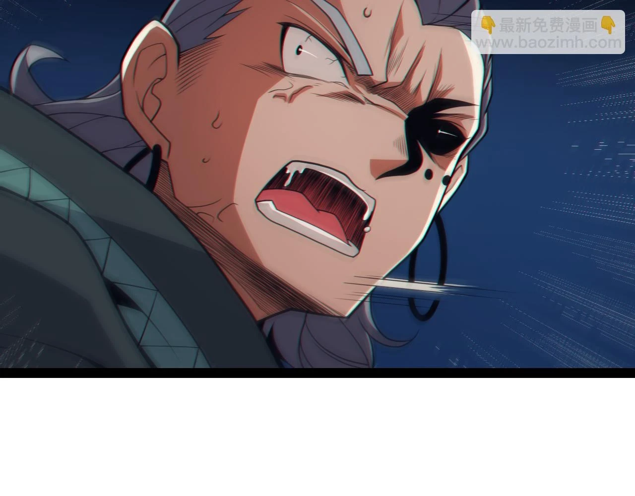 我来自游戏免费漫画下拉式酷漫屋漫画,第153话 [峥影登场]2图