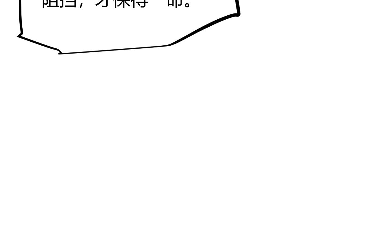 我来自游戏免费漫画下拉式酷漫屋漫画,第83话 爆炸中的等级飙升！1图