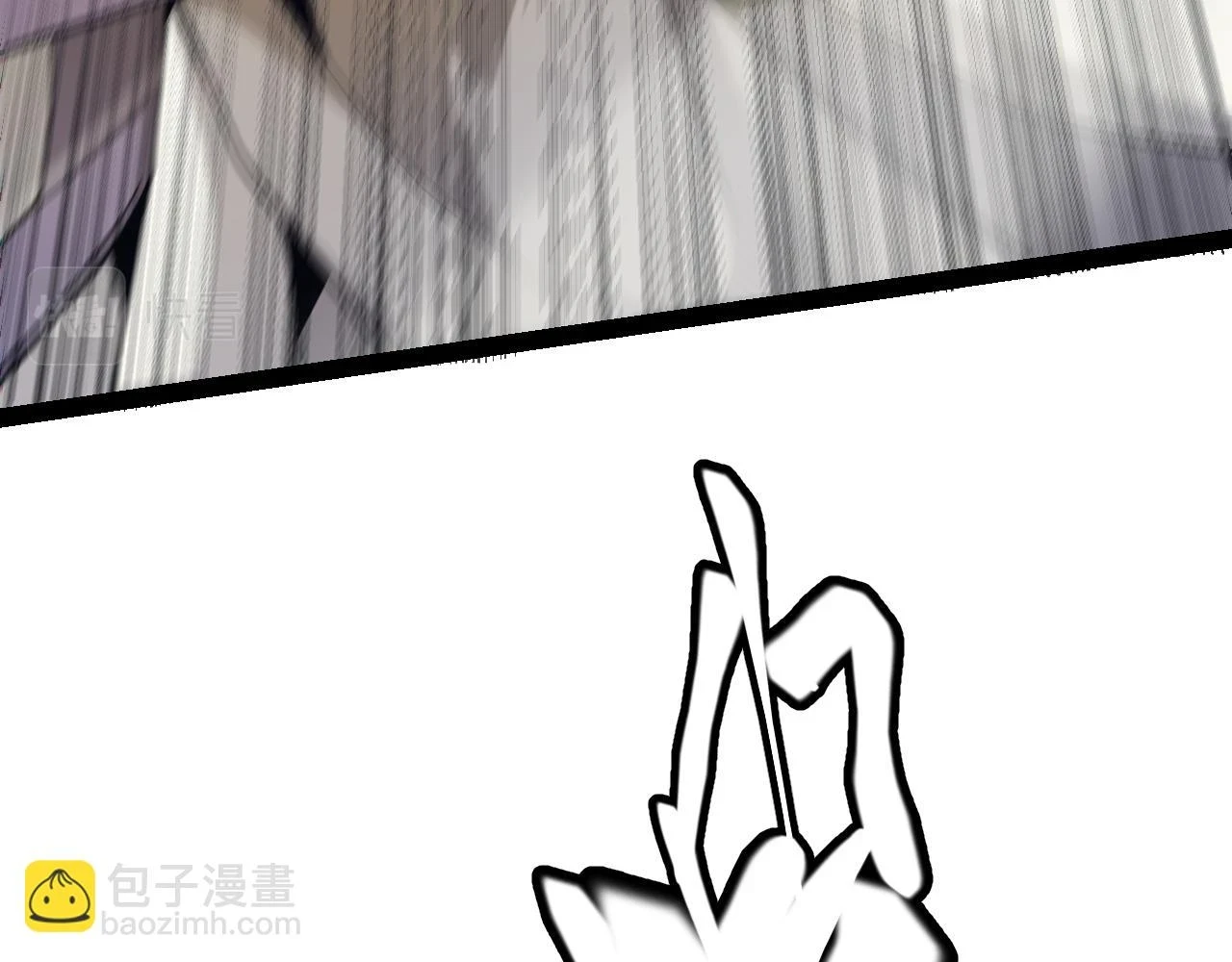 我来自游戏免费漫画下拉式酷漫屋漫画,第153话 [峥影登场]2图
