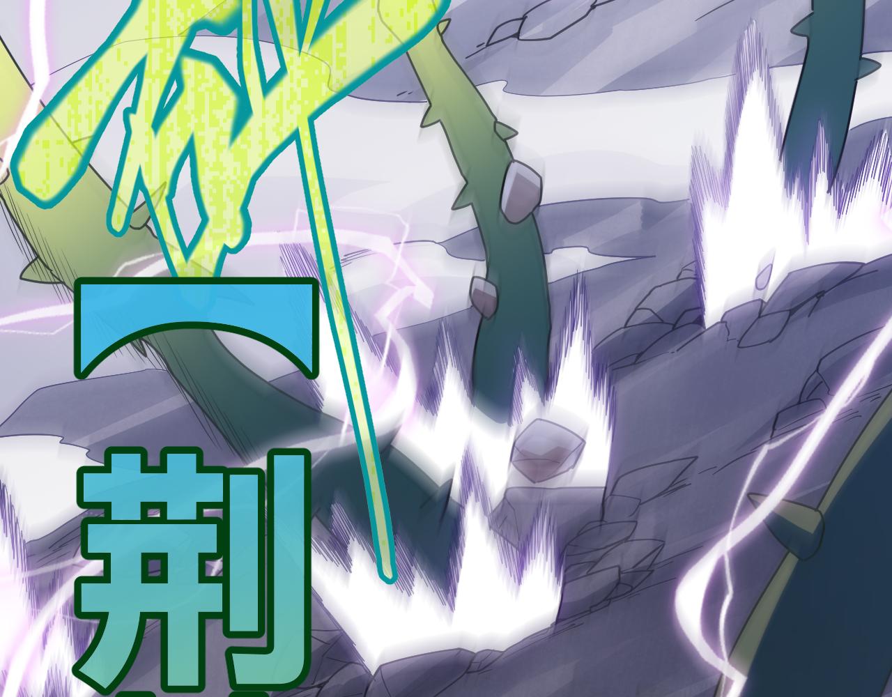我来自游戏免费漫画下拉式酷漫屋漫画,第61话 一场炎舞2图