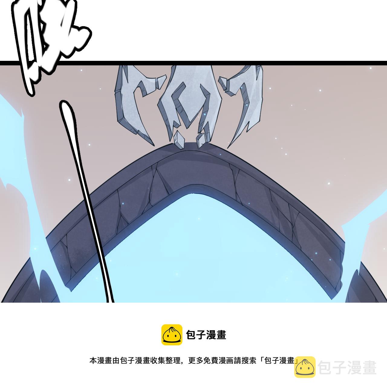 我来自游戏免费漫画下拉式酷漫屋漫画,第72话 归来！15级又如何？1图