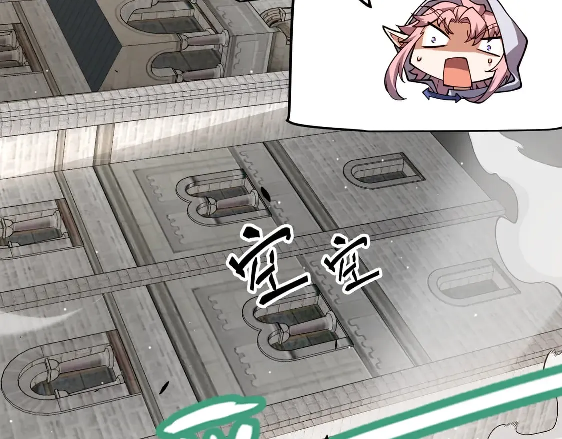 我来自游戏免费漫画下拉式酷漫屋漫画,第256话 迎来最后的瞬击！？1图
