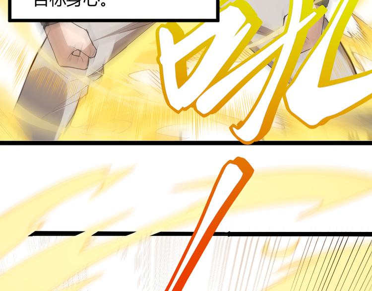 我来自游戏免费漫画下拉式酷漫屋漫画,第一话 重回三年前，我来自游戏1图