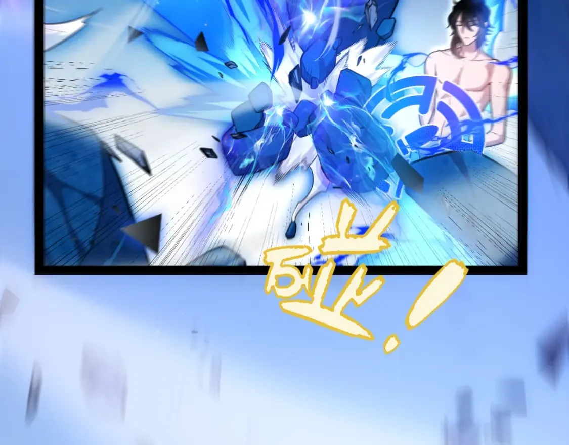 我来自游戏漫画,第239话 最后的游戏开始！2图