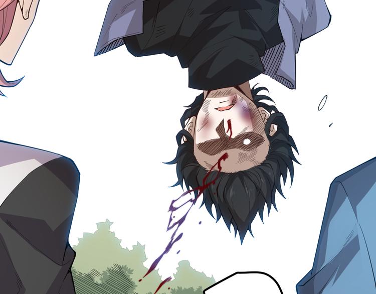 我来自游戏免费漫画下拉式酷漫屋漫画,第一话 重回三年前，我来自游戏1图
