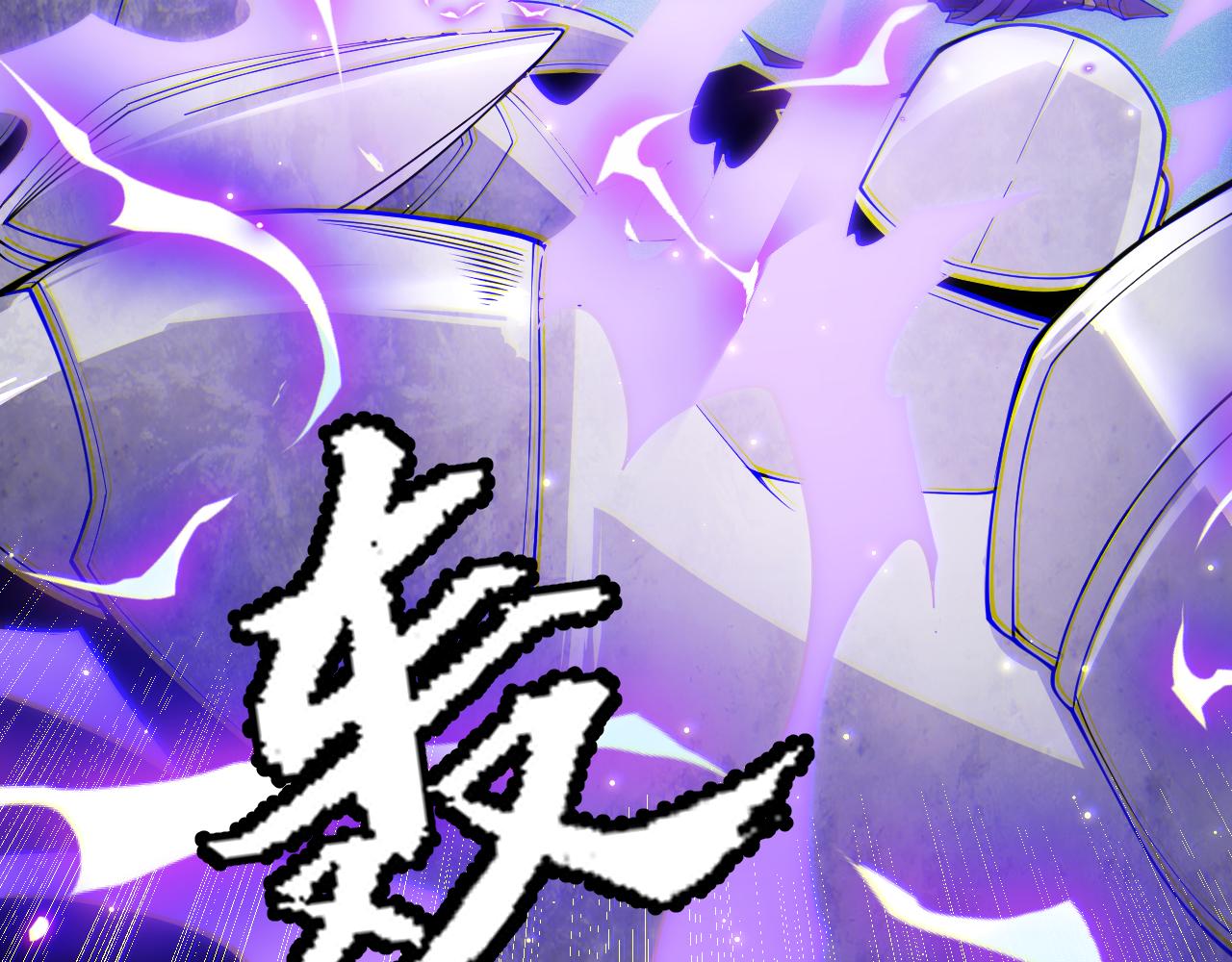 我来自游戏免费漫画下拉式酷漫屋漫画,第109话 死亡女巫的索求1图