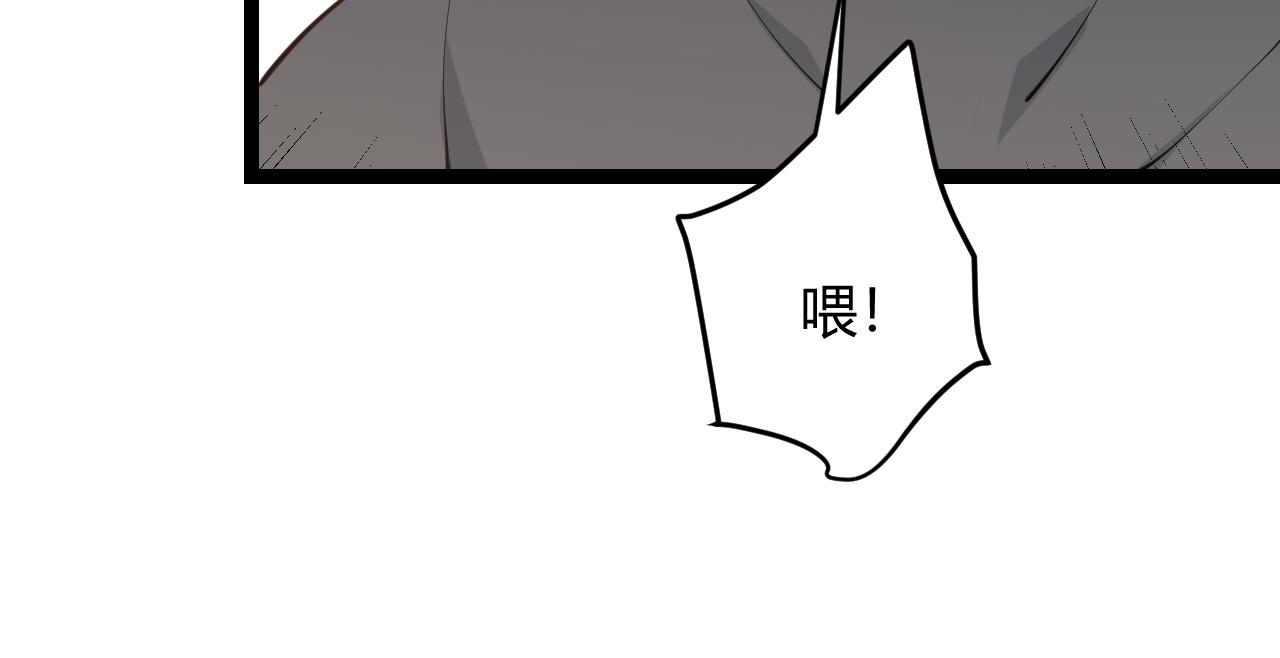 我来自游戏免费漫画下拉式酷漫屋漫画,第55话 不用重狙的切磋2图