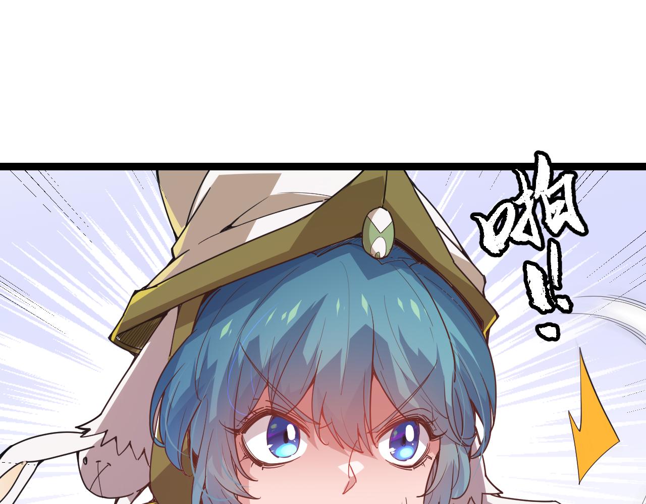 我来自游戏免费漫画下拉式酷漫屋漫画,第39话 你想成为最强药剂师吗2图