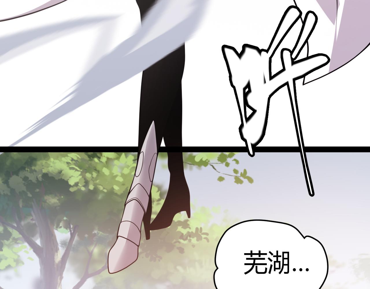 我来自游戏免费漫画下拉式酷漫屋漫画,第126话 凌策小组的压力1图