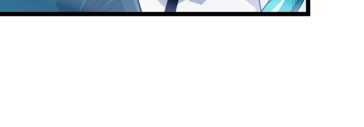 我来自游戏免费漫画下拉式酷漫屋漫画,第十五话 杀意起1图