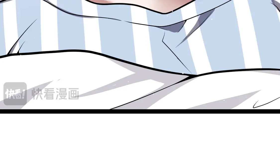 我来自游戏免费漫画下拉式酷漫屋漫画,第265话 发生的危机？2图