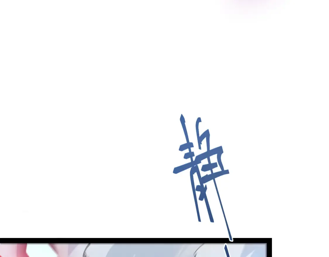 我来自游戏免费漫画下拉式酷漫屋漫画,第244话 新的觉醒2图