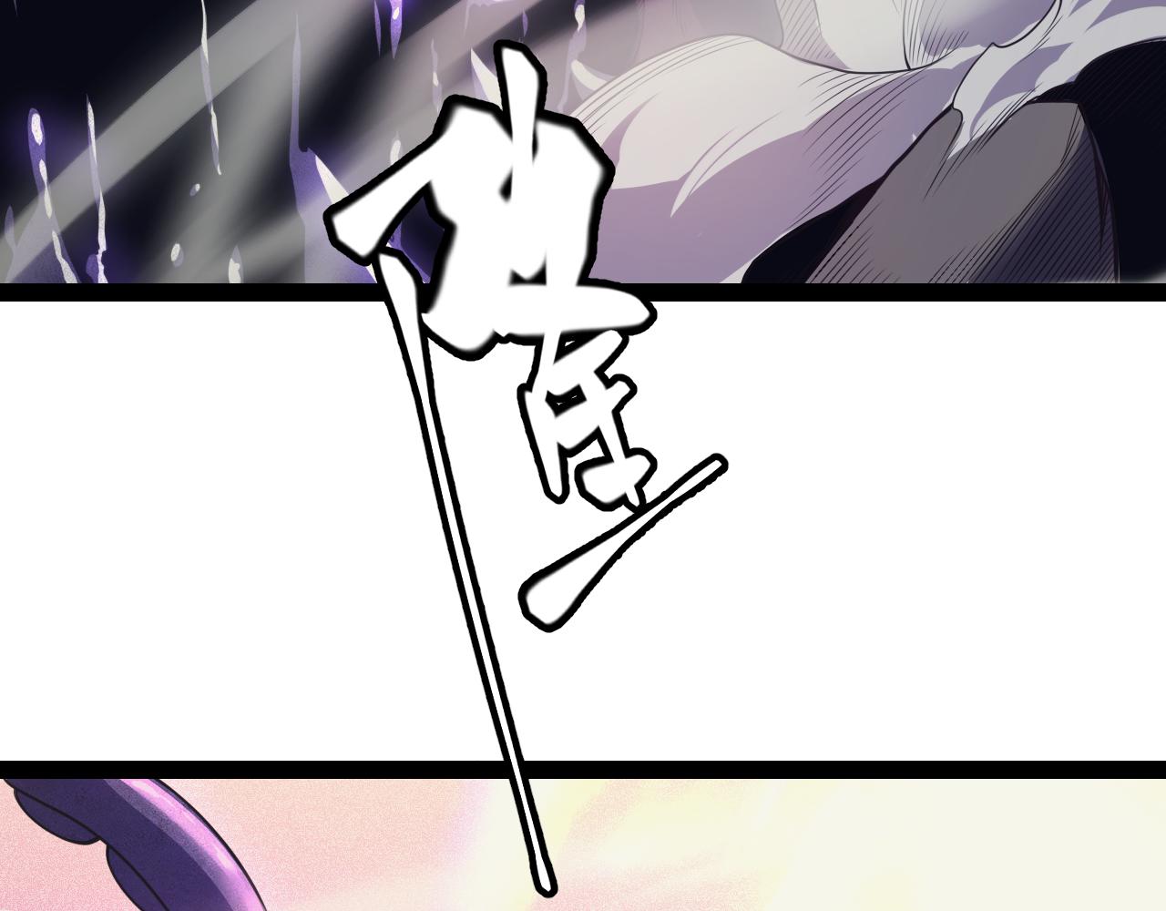 我来自游戏第三季动漫在线看说高清免费版漫画,第146话 地下副本终拿首杀2图