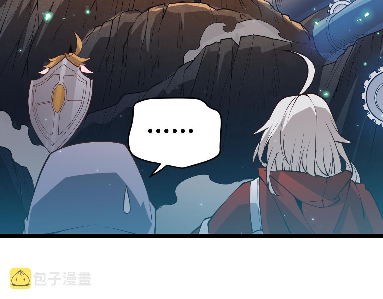 我来自游戏免费漫画下拉式酷漫屋漫画,第57话 20分钟的可能性1图