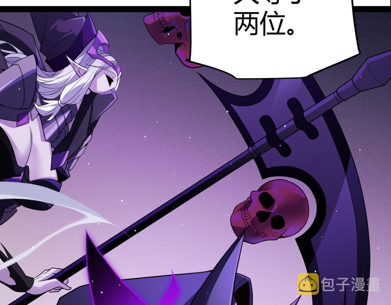 我来自游戏免费漫画下拉式酷漫屋漫画,第140话 凌策的领悟！2图