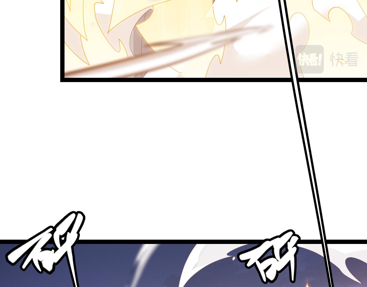 我来自游戏免费漫画下拉式酷漫屋漫画,第94话 计划通2图