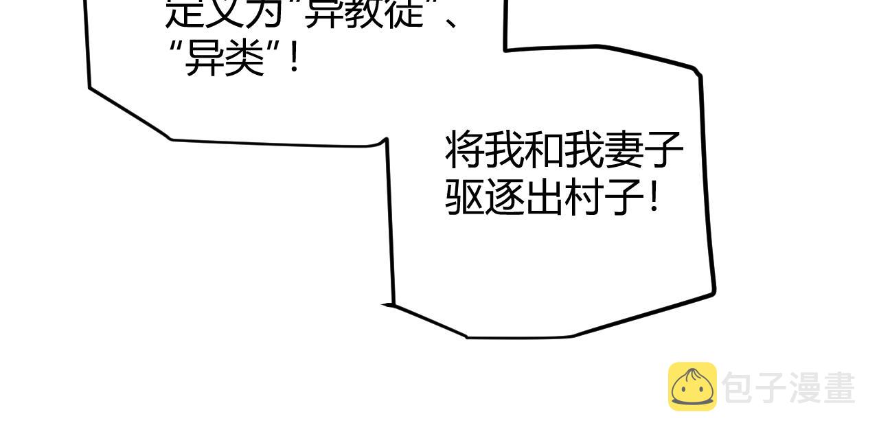 我来自游戏免费漫画下拉式酷漫屋漫画,第83话 爆炸中的等级飙升！2图