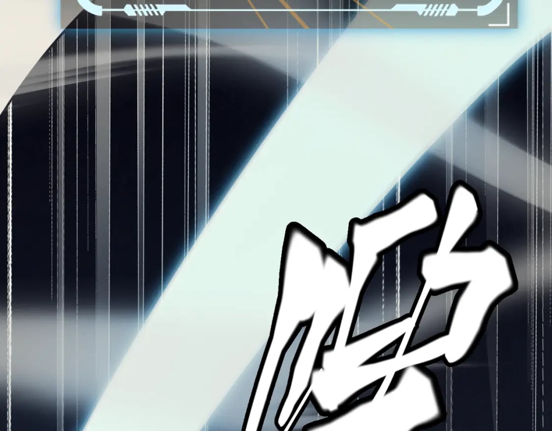 我来自游戏免费漫画下拉式酷漫屋漫画,第164话 双重变异恶魔蛋？2图
