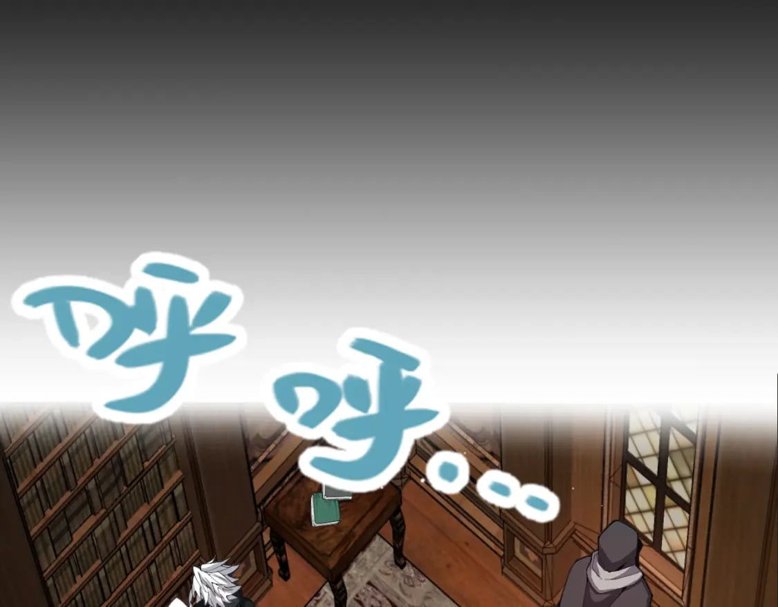 我来自游戏免费漫画下拉式酷漫屋漫画,第190话 大变化的小流子2图