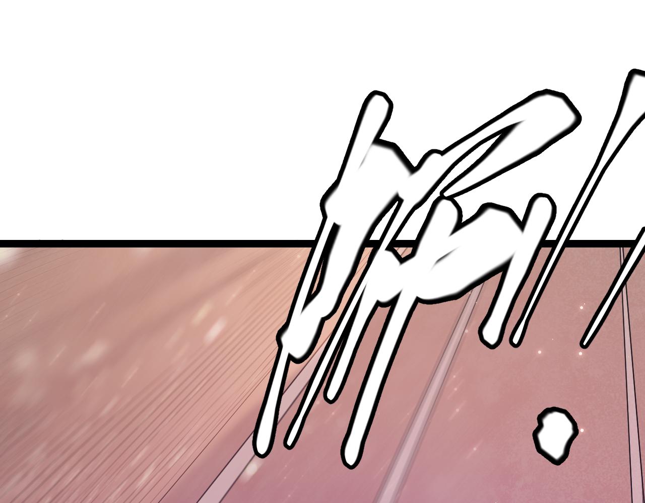 我来自游戏免费漫画下拉式酷漫屋漫画,第78话 一招2图