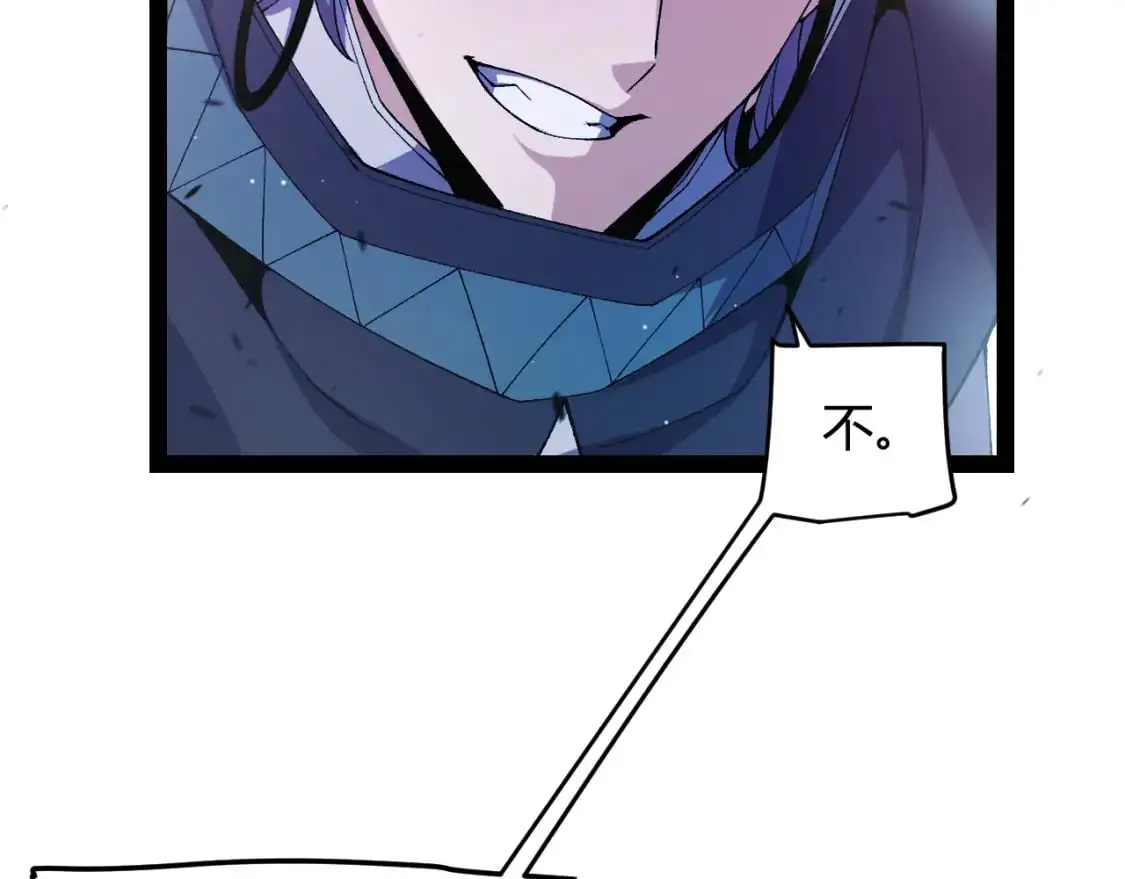 我来自游戏免费漫画下拉式酷漫屋漫画,第219话 不要小看【影】31图