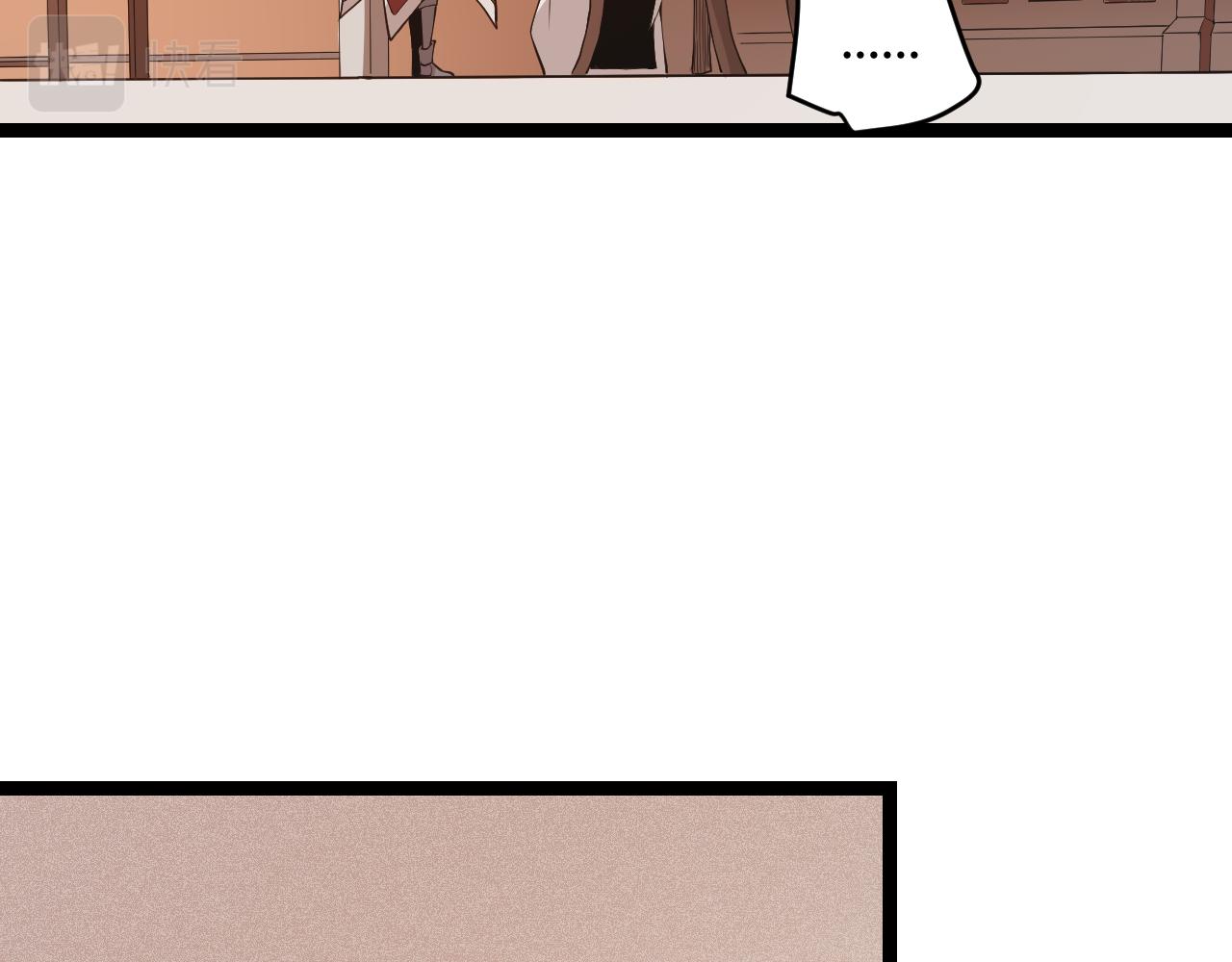 我来自游戏免费漫画下拉式酷漫屋漫画,第63话 天梯榜前10！！1图